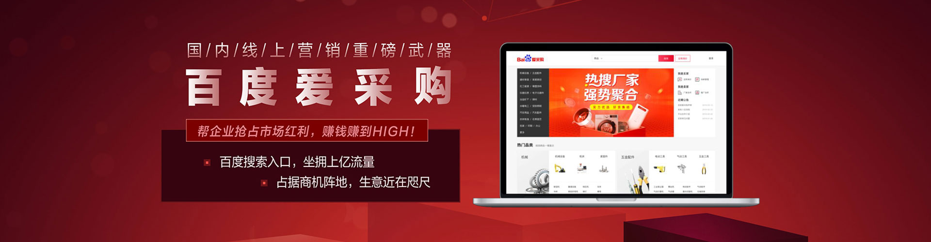 大丰百度优化推广